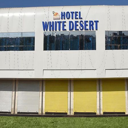 Hotel White Desert ภุช ภายนอก รูปภาพ